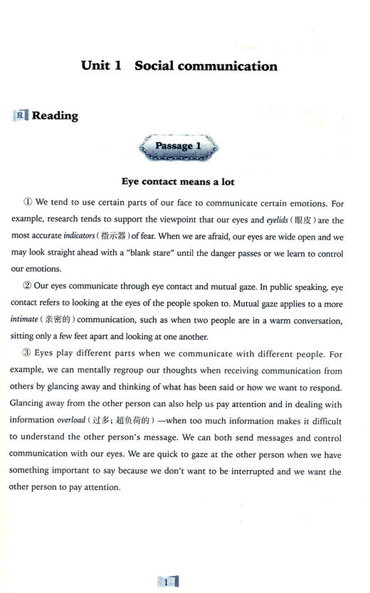 正版 高中英语阅读库  高中一年级第一学期/高1年级上 含答案 上海教育出版社 商品图4