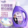 禾鹭雪洗衣液2KG【2桶】 商品缩略图2