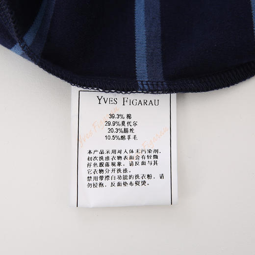 下架-YvesFigarau伊夫·费嘉罗秋冬新款男士条纹舒适商务职场休闲长袖T恤900910 商品图8