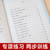 2020新版 新编小学数学同步计算训练 三年级上册/3年级第一学期 人教版数学教材配套练习 小学数学计算专项训练 同济大学出版社 商品缩略图2