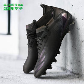 ADIDAS/阿迪达斯 X GHOSTED.1 AG足球鞋G54836