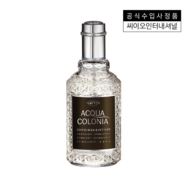 4711 Aqua Colonia咖啡豆和香根草EDC 50ML perfume 香水JPY带授权招加盟代理