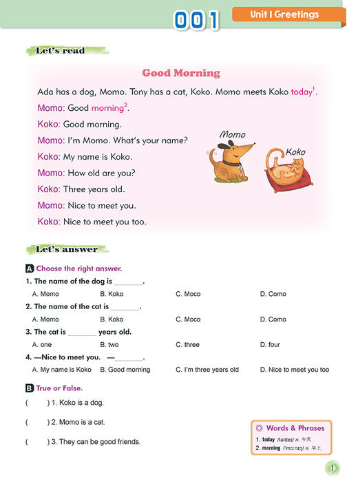 学语者读霸小学英语阅读128篇一年级/1年级彩绘版 选材全面题型丰富趣味升级篇幅合理培养英语思维提升阅读理解能力上海教育出版社 商品图3