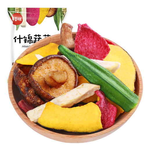 百草味 什锦蔬菜脆60g/袋 即食黄秋葵香菇脆 蔬菜干休闲零食混合装果干 商品图1