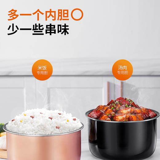 九阳（Joyoung）电压力锅5L家用压力煲电高压锅八段调压 口感可调 一锅双胆  JYY-50C3 (邓伦推荐） 商品图4