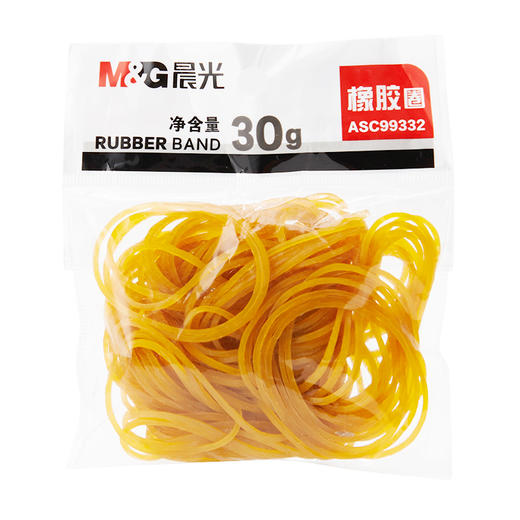 晨光(M&G)文具30g弹力橡皮筋 办公耐用橡胶圈 扎捆牛皮筋实用橡皮圈 办公用品 ASC99332 商品图0