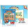 部编版随堂练习与单元测试三年级下册 语文+数学+英语牛津N版 3年级第二学期/三年级下册统编本教材配套同步辅导练习测试卷 商品缩略图1