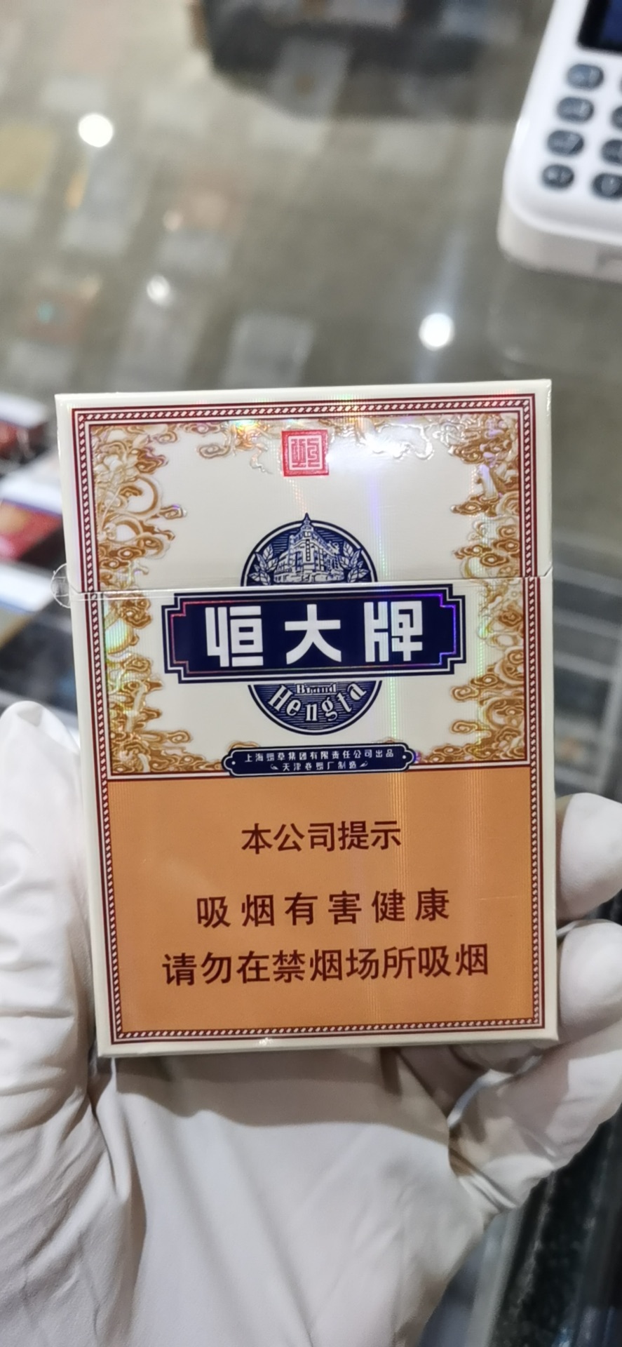 牡丹（恒大硬中支)