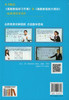 畅销20年 小蓝书伴你成长 奥数教程学习手册 6年级/六年级 第七版 商品缩略图4