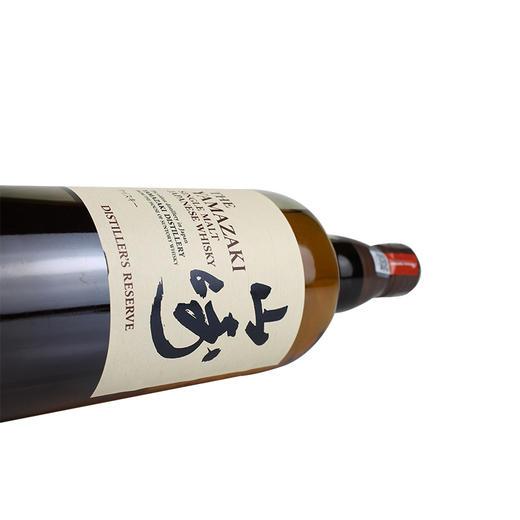 山崎1923 商品图4