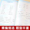 2020新版 新编小学数学同步计算训练 三年级上册/3年级第一学期 人教版数学教材配套练习 小学数学计算专项训练 同济大学出版社 商品缩略图4