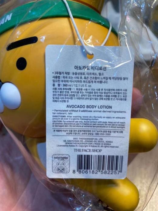 The Face Shop菲诗小铺 Kakao Ryan沐浴露沐浴乳360ml 滋润保湿JPY带授权招加盟代理 商品图4