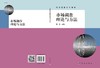市场调查理论与方法 商品缩略图3