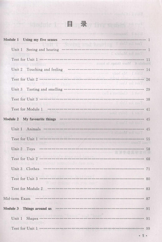 名师助学 英语 3年级/三年级下 N版 商品图1