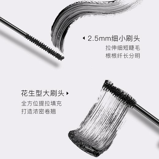 卡姿兰（Carslan）精微大眼双头睫毛膏 5g+7g（浓密 卷翘 纤长 不结块 防水不晕染） 商品图3