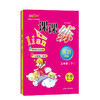 钟书金牌课课练 英语N版 3年级下册/三年级第二学期 全新修订版 上海小学牛津英语教材配套课后练习册 期中期末单元测试 小学教辅 商品缩略图4