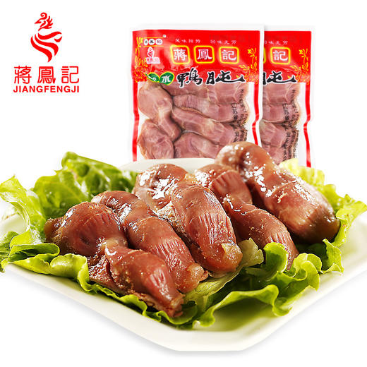 蒋凤记 盐水鸭肫130g*1包 商品图0