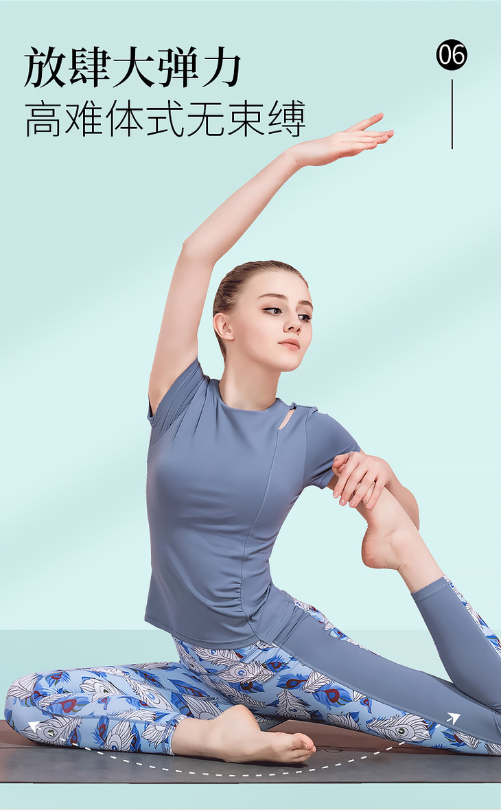 fs292梵美人瑜伽服短袖含胸垫锦纶莱卡黄色水墨蓝