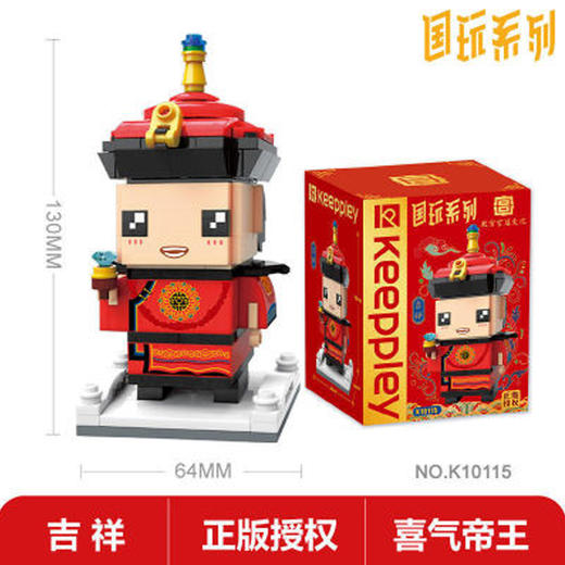 T 宫廷文化  吉祥 商品图0