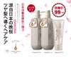 浅香日本香榧氨基酸洗沐组合 商品缩略图1