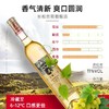 莫高 长相思冰酒 冰白葡萄酒甜酒 500ml 单盒装 商品缩略图1
