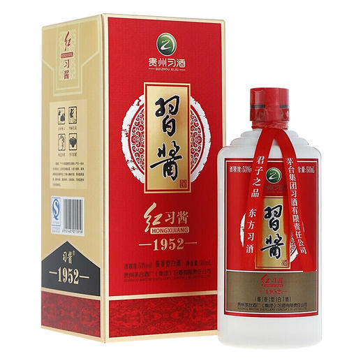 贵州习酒红习酱1952 酱香型53度纯粮白酒 整箱6瓶*500ml包邮 商品图1