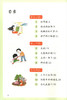 荟阅读 一年级下册语文课外读本 1年级下/一年级第二学期 与部编统编新教材配套 小学生课外读本 上海教育出版社 商品缩略图2