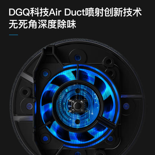 【DGQ空气净化器，快速除甲醛去异味】DGQ车载家用净化器A8合金版衣柜鞋柜书柜冰箱厕所儿童宝宝玩具汽车新车消除车内用家居消毒机杀菌车家两用活性氧除臭器 商品图4