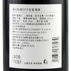 西夫拉姆 IGP梅乐 干红葡萄酒 750ml*6瓶 整箱装 法国进口红酒 商品缩略图5