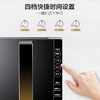 美的（Midea）X3-233A 变频家用微波炉光波烧烤炉 微波炉电烤箱一体机  智能湿度感应 900W微烤一体23升 商品缩略图3