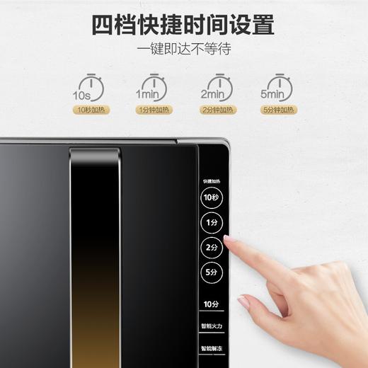 美的（Midea）X3-233A 变频家用微波炉光波烧烤炉 微波炉电烤箱一体机  智能湿度感应 900W微烤一体23升 商品图3