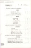 周计划 小学语文基础知识 强化训练 二年级/2年级每日10分钟 基础知识很轻松 系统全面的知识归纳 循序渐进的题目训练 商品缩略图4