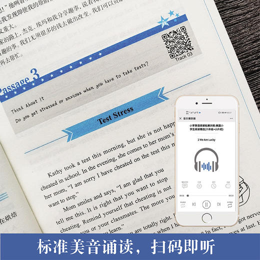 小学英语阅读拓展训练 美国小学生阅读精选 6年级/六年级+小升初 二维码听读 华东理工大学出版社 商品图1