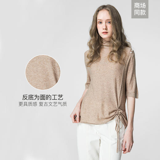 famecoco范可儿打底羊毛衫女堆堆领针织上衣F211DB003 商品图1