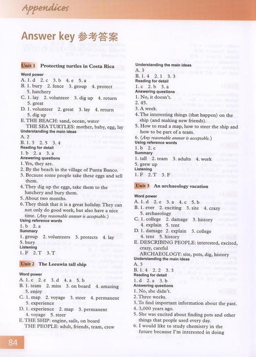 初中英语拓展阅读 2 上海教育出版社 适合初二初三年级学生使用 中学生课外英语阅读辅导书籍 商品图4