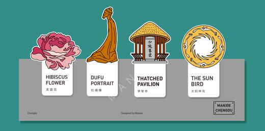 4枚书签 商品图0