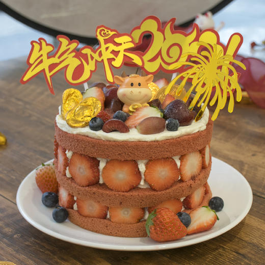 牛气冲天裸蛋糕 商品图3