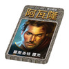 【集石桌游】抵抗组织：阿瓦隆 The Resistance: Avalon 商品缩略图2