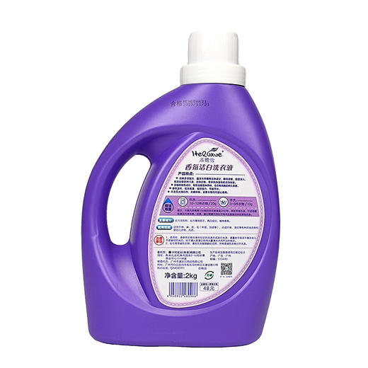 禾鹭雪洗衣液2KG【2桶】 商品图4