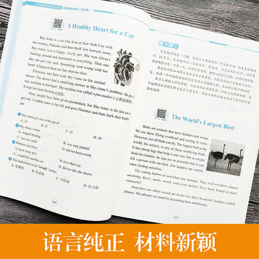 小学英语阅读拓展训练 百科英语阅读 5年级/五年级 华东理工大学出版社 提高英语阅读能力拓展阅读视野 商品图2