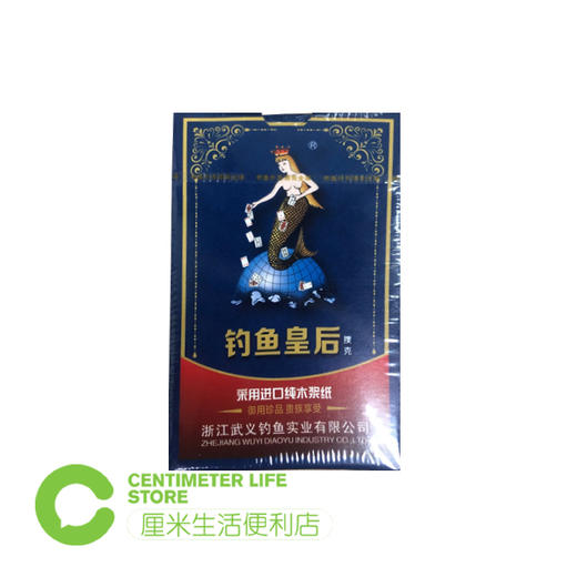钓鱼扑克牌2889 商品图0