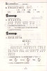 钟书金牌 教材金练小学新课标 1/一年级语文(下) 教辅 第二学期下册钟书正版辅导书 商品缩略图3