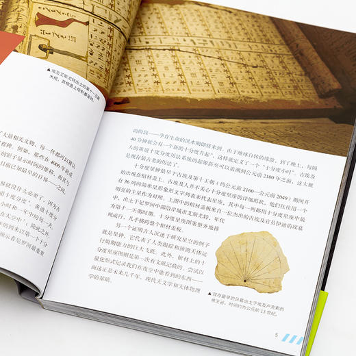 正版《观空》-改变世界的100个太空发明 商品图7