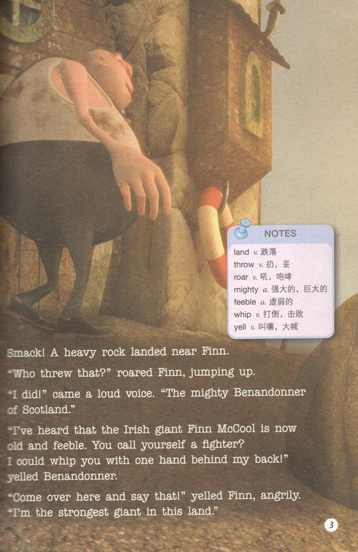 外教社新理念英语阅读 初中一年级第4册 七年级第五册 中学生课外英语阅读理解专项训练英文小故事阅读绘本 上海外语教育出版社 商品图3