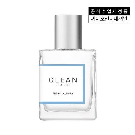 Clean Classic Fresh Laundry EDP 30ML  60ML  香水JPY带授权招加盟代理 商品图0