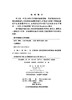 迭代 浑沌 分形 商品缩略图2