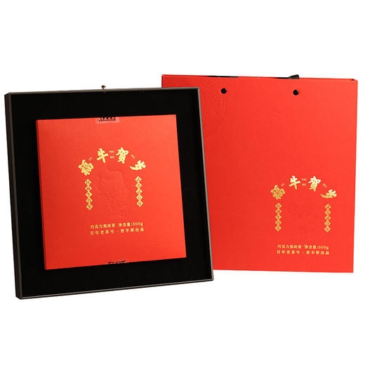 【晋丰厚】福牛贺岁2021生肖茶礼盒500克【仅供展示 缺货勿拍】 商品图4