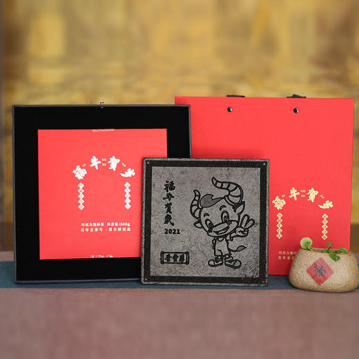 【晋丰厚】福牛贺岁2021生肖茶礼盒500克【仅供展示 缺货勿拍】 商品图2