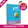 奥数教程+奥数教程能力测试+奥数教程学习手册 7年级/七年级 第七版 初中奥数考试学习教材 华东师范大学出版社 商品缩略图3