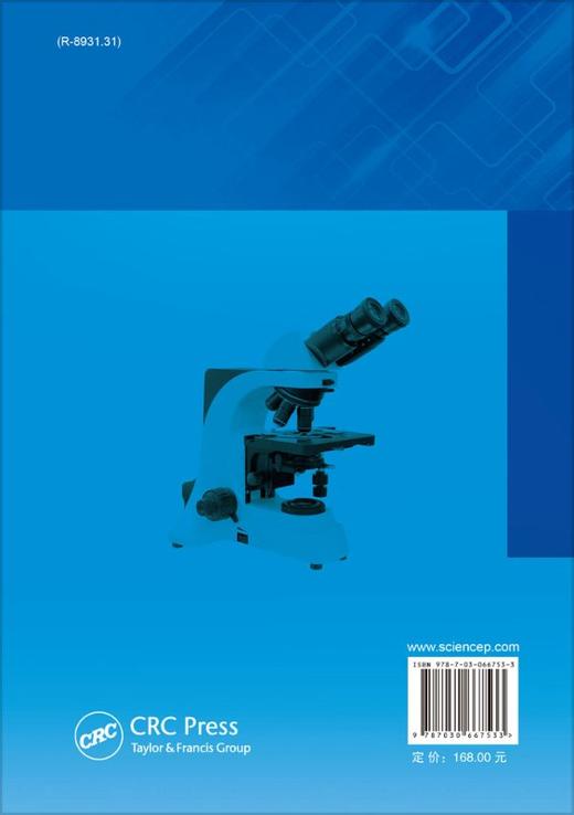 【维修】生物医学工程技术导论：医疗设备的应用与维护：原书第三版/封洲燕 商品图1